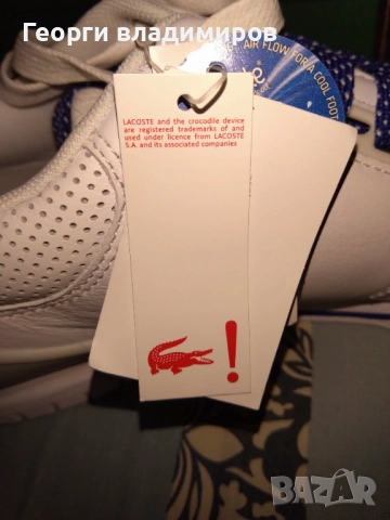 Lacoste оригинални мъжки маратонки естествени материали фина естествена кожа 