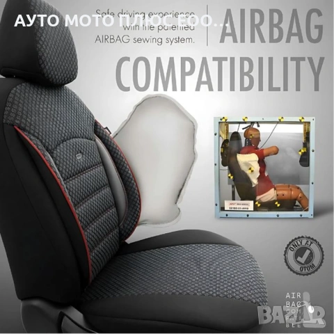 Универсална тапицерия за автомобил Otom Sport Plus - Черно/Червен кант, снимка 6 - Аксесоари и консумативи - 53397535