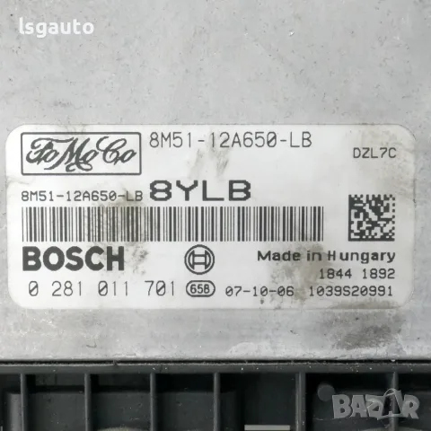 Компютър двигател Ford C-MAX I 2007-2010 ID: 163917 OEM 8M51-12A650-LB, снимка 3 - Части - 55831005