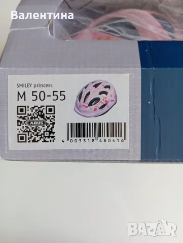 Детска каска Abus Princess, снимка 7 - Спортна екипировка - 50420254