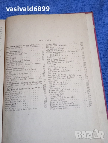 "TEXTBOOK", снимка 5 - Чуждоезиково обучение, речници - 52654479