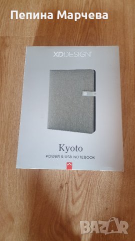 Подаръчен комплект Kyoto - ROWER & USB NOTEBOOK