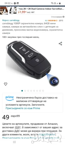  скрита камера, 64GB мини камера, камера за автомобилен ключ с детекция на движен