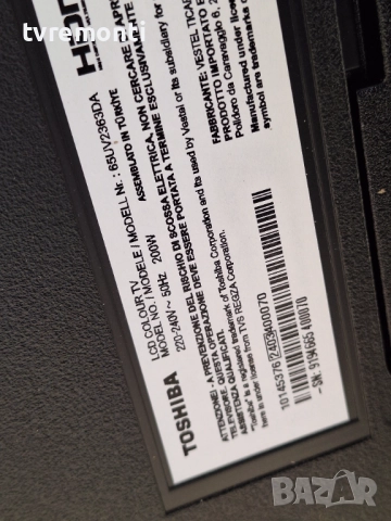 Main Board 17mb180v, за 65-инчов телевизор TOSHIBA Модел 65UV2363D , с дисплей VES650QNFB-N1-Z01, снимка 7 - Части и Платки - 52273113
