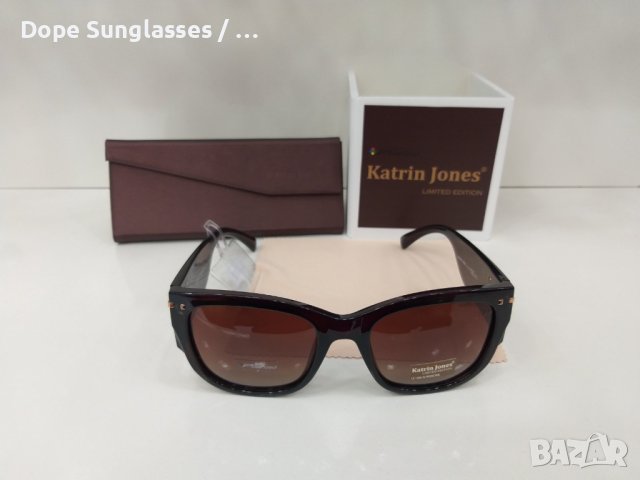 Дамски слънчеви очила - Katrin Jones, снимка 2 - Слънчеви и диоптрични очила - 41616474