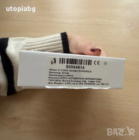 Iphone 13 - Starlight - 128GB, снимка 5 - Apple iPhone - 53608914