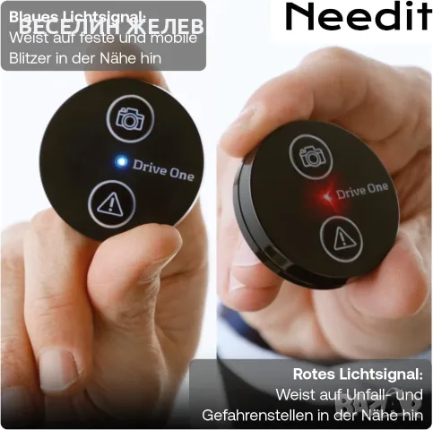 Чисто нов смарт радар детектор Drive One (от Needit) 