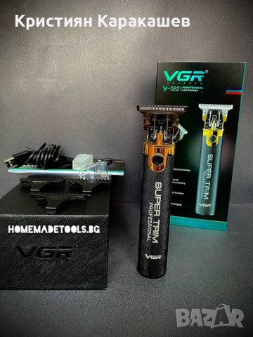 Професионален тример VGR V-082 de LUX за стайлинг с USB зареждане и 4 различни приставки, снимка 3 - Машинки за подстригване - 40198846