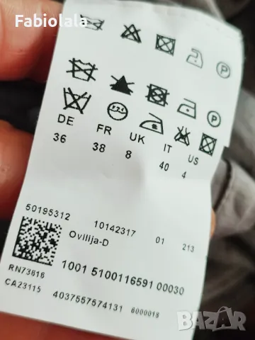 Boss Orange jacket S, снимка 7 - Якета - 48809159