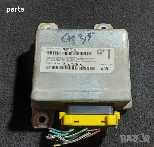 Аербег Сензор Чероки - Jeep Cherokee Xj - P56007323AB - TME1687X0336 N