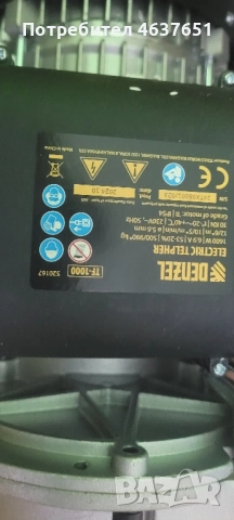 продавам телфер и лебетка, снимка 4 - Други инструменти - 52458938