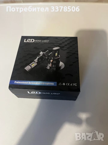 Led крушки за автомобил