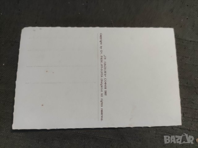 Продавам две картички на Несебър - Пасков 1937, снимка 4 - Филателия - 42599201