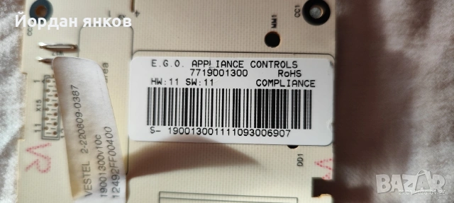 Пералня Crown Zephyrus A50Z (5кг) – Запазена, за лек ремонт на платка, снимка 5 - Перални - 53342261