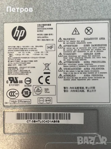 Компютър HP Compaq, снимка 11 - Работни компютри - 48686404