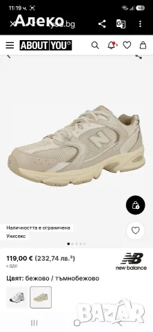 new balance 530 маратонки 44 номер. , снимка 3 - Маратонки - 55771744