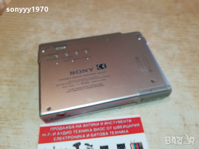 SONY MZ-R37 MINIDISC RECORDER-MADE IN JAPAN 2502221631, снимка 16 - Радиокасетофони, транзистори - 35915165