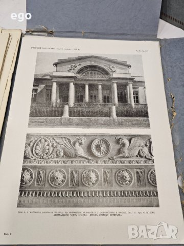 3 броя книги поредица, снимка 6 - Други - 41315363