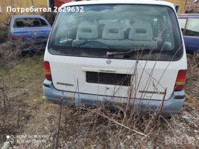 Краислер, снимка 2 - Автомобили и джипове - 35884095