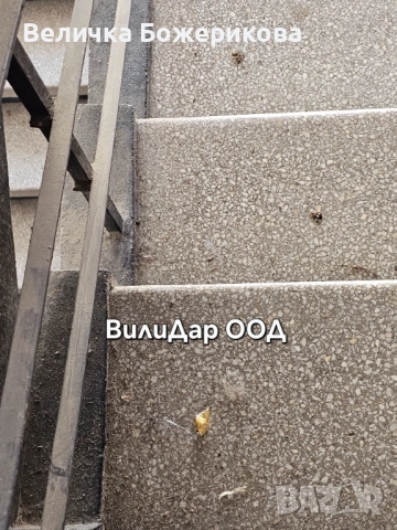 Почистване на входове , снимка 18 - Почистване на входове - 53663804