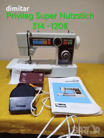 Метална шевна машина PRIVILEG SUPER NUTZSTICH 314, снимка 2 - Шевни машини - 55829268