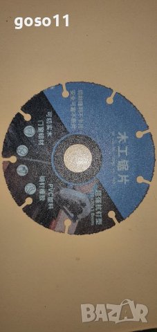 стоманени дискове за рязане, снимка 7 - Други инструменти - 40509870
