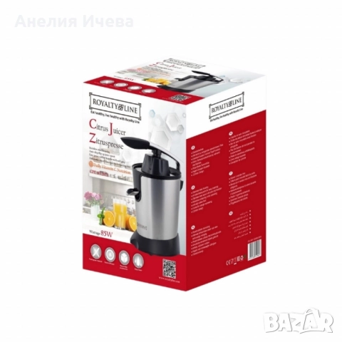 Електрическа сокоизтисквачка Royalty Line RL-CPE 85, снимка 5 - Сокоизстисквачки и цитрус преси - 51674828
