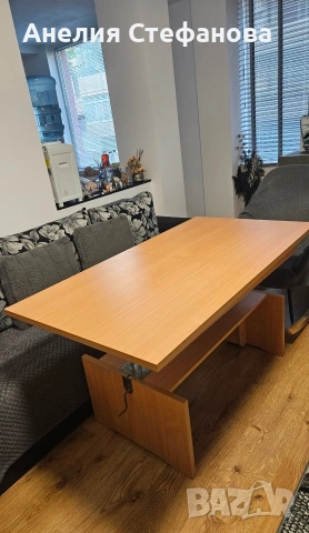 Разтегателна маса 