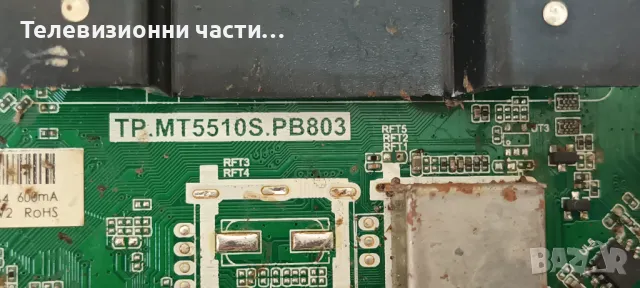 Crown 32A16BG със счупен екран LMDS315-D16D ST3151A05-8-XC-3/TP.MT5510S.PB803/ZN-32D06A-2 80330, снимка 9 - Части и Платки - 49462294