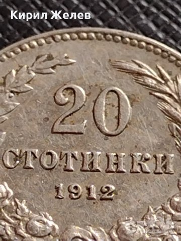 МОНЕТА 20 стотинки 1912г. Цар Фердинанд първи Български за КОЛЕКЦИЯ 35735, снимка 3 - Нумизматика и бонистика - 39539964