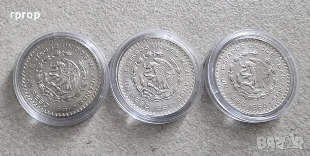 Мексико. Сребро. 1 песо. 1961 и 1964 г. Цената е за 1 бройка.