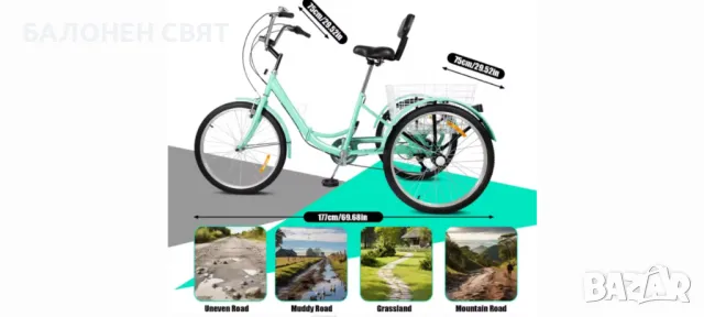 Сгъваема велотриколка с Безплатна Доставка 24 цола 7 скорости, снимка 10 - Велосипеди - 48344975