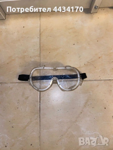 Спешно! Предпазни очила (работни) – Защита за очите