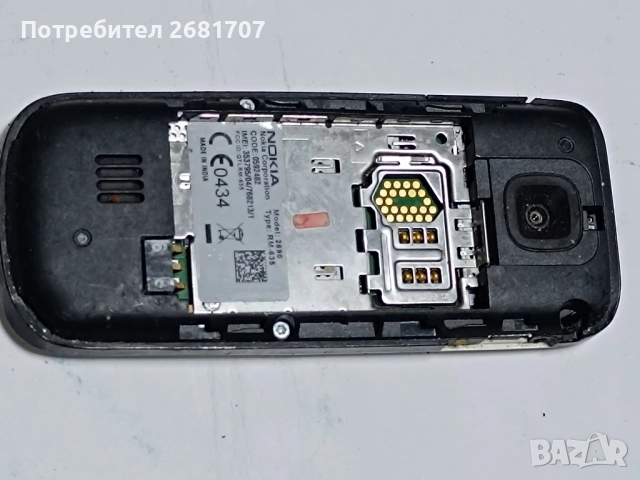 телефон Нокия 2690, снимка 3 - Nokia - 52056144