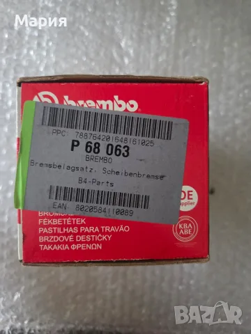 Нови задни спирачни накладки Brembo P 68 063 за Renault Master / Opel Movano / Nissan NV400, снимка 2 - Части - 56234146