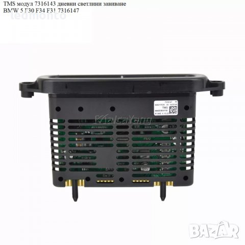 TMS модул 7316143 дневни светлини завиване BMW 5 F30 F34 F31 7316147, снимка 4 - Части - 39909687