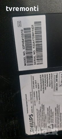 LED подсветка за дисплей TPT315B5-AN10.S REV.SH02B за телевизор PHILIPS МОДЕЛ 32PHS4132/12, снимка 4 - Части и Платки - 42367459