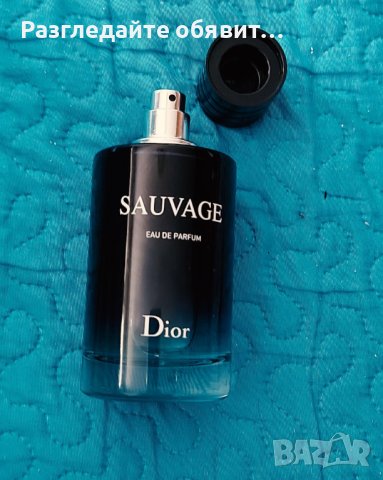 ✔ Уникален❗🔥 Мъжки парфюм Dior Sauvage 100мл ТОП❗🔥✅