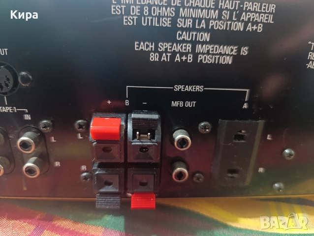 Усилвател ARISTONA AR-6360 , снимка 4 - Ресийвъри, усилватели, смесителни пултове - 52975281