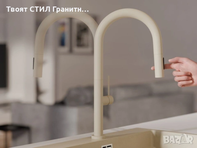 Бежов смесител за кухня с изтегляща глава, 2 режима на струя - 9020, снимка 7 - Смесители - 53736553