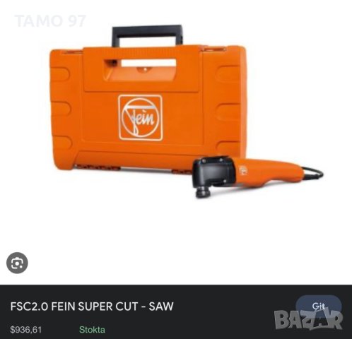 Fein FSC2.0 Q - Мултифункционален инструмент, снимка 6 - Други инструменти - 41347558