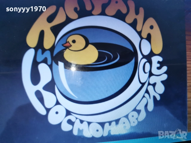 КУПУВАМ-КЕРАНА ЦД 1112251851, снимка 6 - CD дискове - 52740513