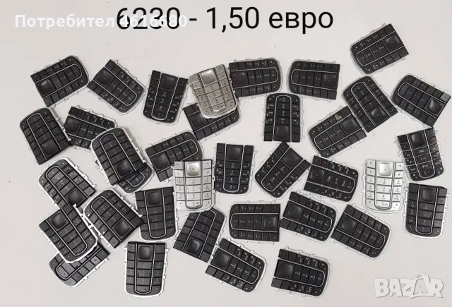 Клавиатура за Nokia 6234,6233,N70,7250,6680,7610,2600,6230i,6288,6280,6610,6610,6610i,6210,6120,N95, снимка 17 - Резервни части за телефони - 56235021
