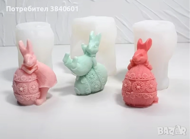 Великденски молдове (яйца, зайчета) , снимка 7 - Други - 53816837