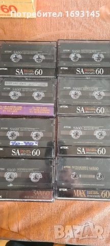 аудио касети от 5 лв, снимка 3 - Аудио касети - 52695096