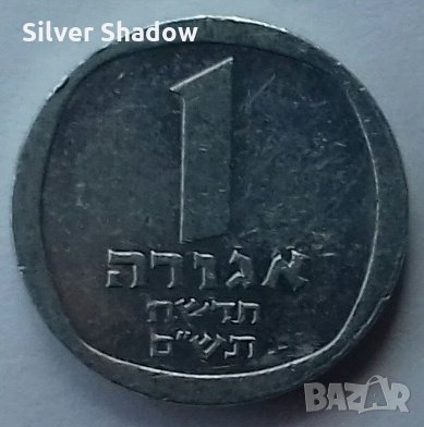 Монета Израел - 1 Агора