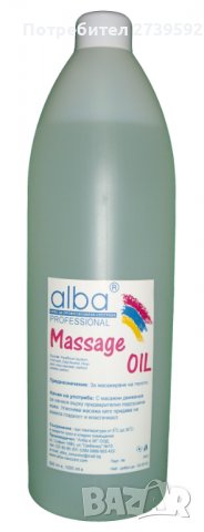 Масажно олио - 1 литър, снимка 1
