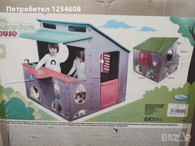 Детска къща с кухня 
