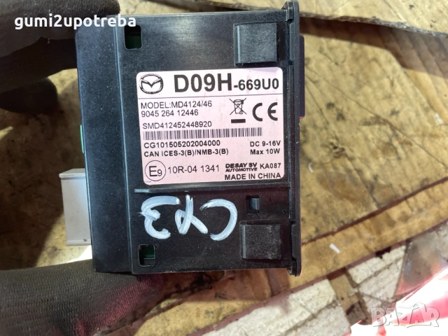 USB AUX порт D09H-669U0 Mazda CX3 4х4 77kW 1.5дизел 2015, снимка 4 - Части - 53329329