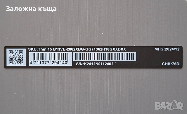 Гейминг лаптоп "MSI" - 16GB RAM / 512GB SSD / FHD / 144Hz / 15.6'' (Thin-15-B13VE), снимка 9 - Лаптопи за игри - 53815344